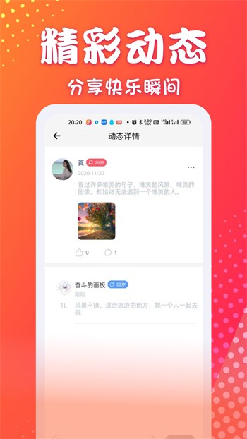 草莓香蕉绿巨人秋葵免费版完整版