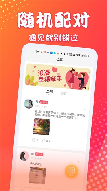 草莓香蕉绿巨人秋葵免费版完整版