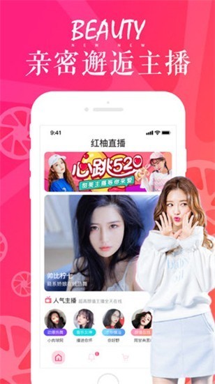 红豆视频在线观看免费播放高清版