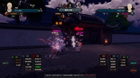 《江湖十一》全秘宝位置一览 全秘宝坐标整理