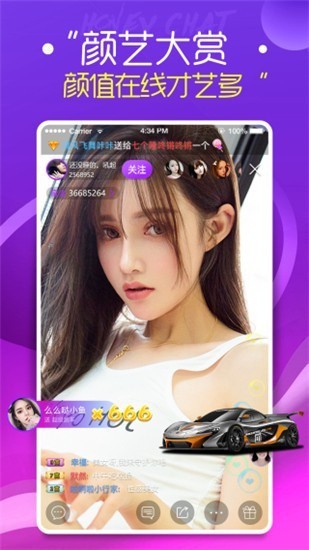 丝瓜草莓向日葵小黄鸭下载