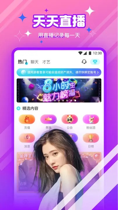 97视频在线看视频下载