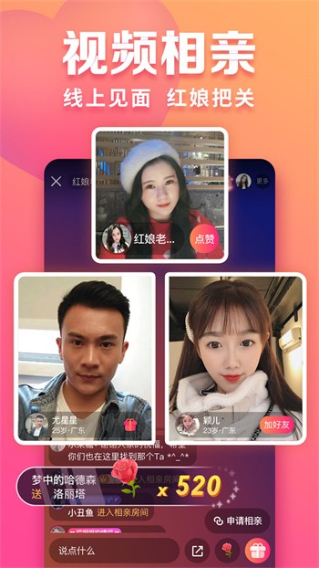 夜月直播ios5.5下载