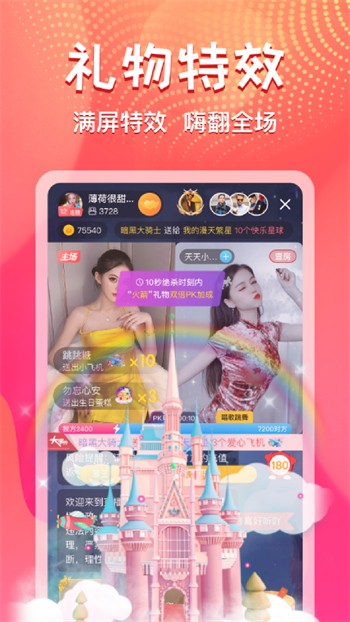 丝瓜草莓向日葵小黄鸭下载