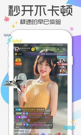 9.1免费版下载安装网站