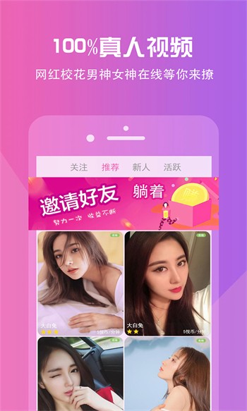 9.1免费版下载安装网站