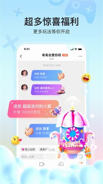 鲍鱼影视2024版app免费版下载