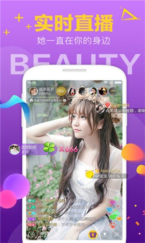 鲍鱼影视2024版app免费版下载