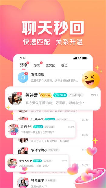 正能量网站www安装包下载地址安装